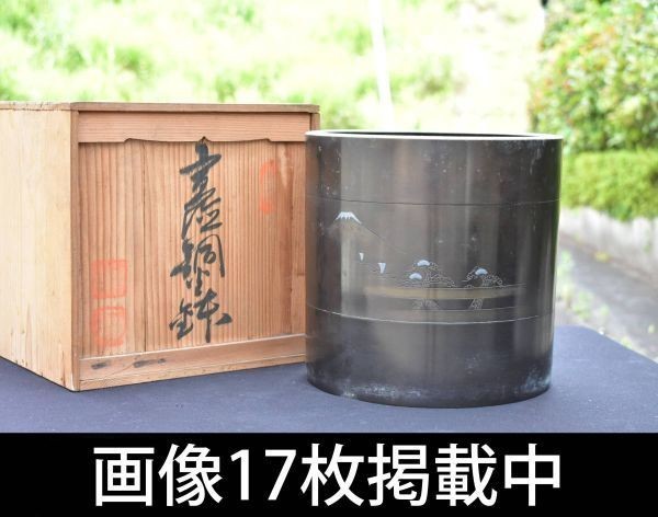 唐銅火鉢 手炙り 茶道具 当時物 箱付き 明治～大正期 骨董 直径25cm 高さ24cm 2.1kg 静岡七間町 アツミ商店謹製 画像17枚掲載中