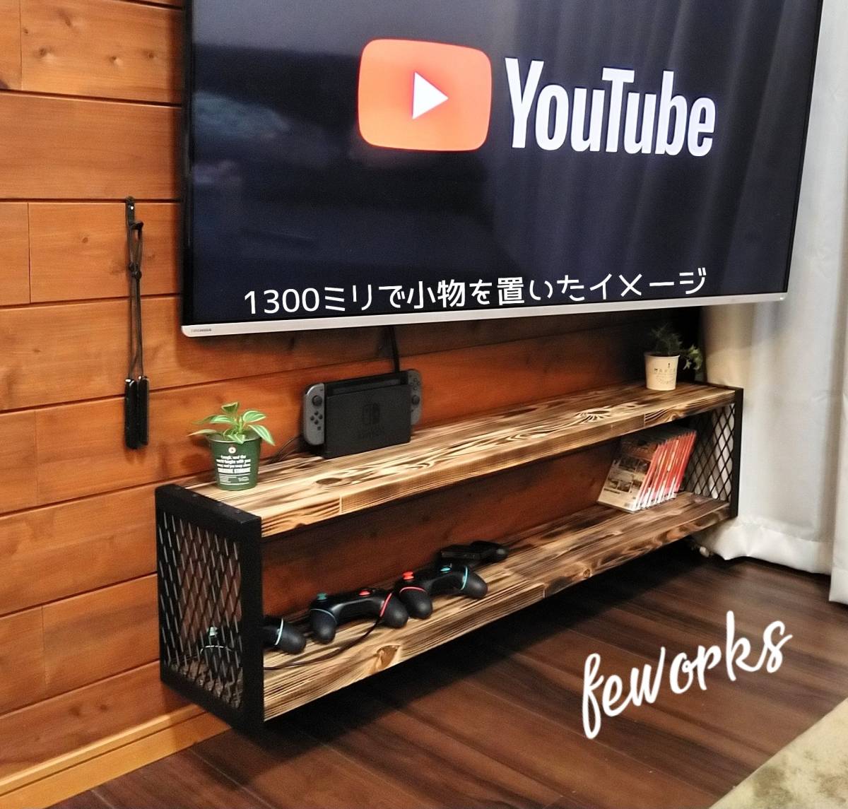 アイアン家具 テレビ台 シェルフ 壁掛け スチール ラック アイアン家具 テレビ台 シェルフ 壁掛け スチール ラック