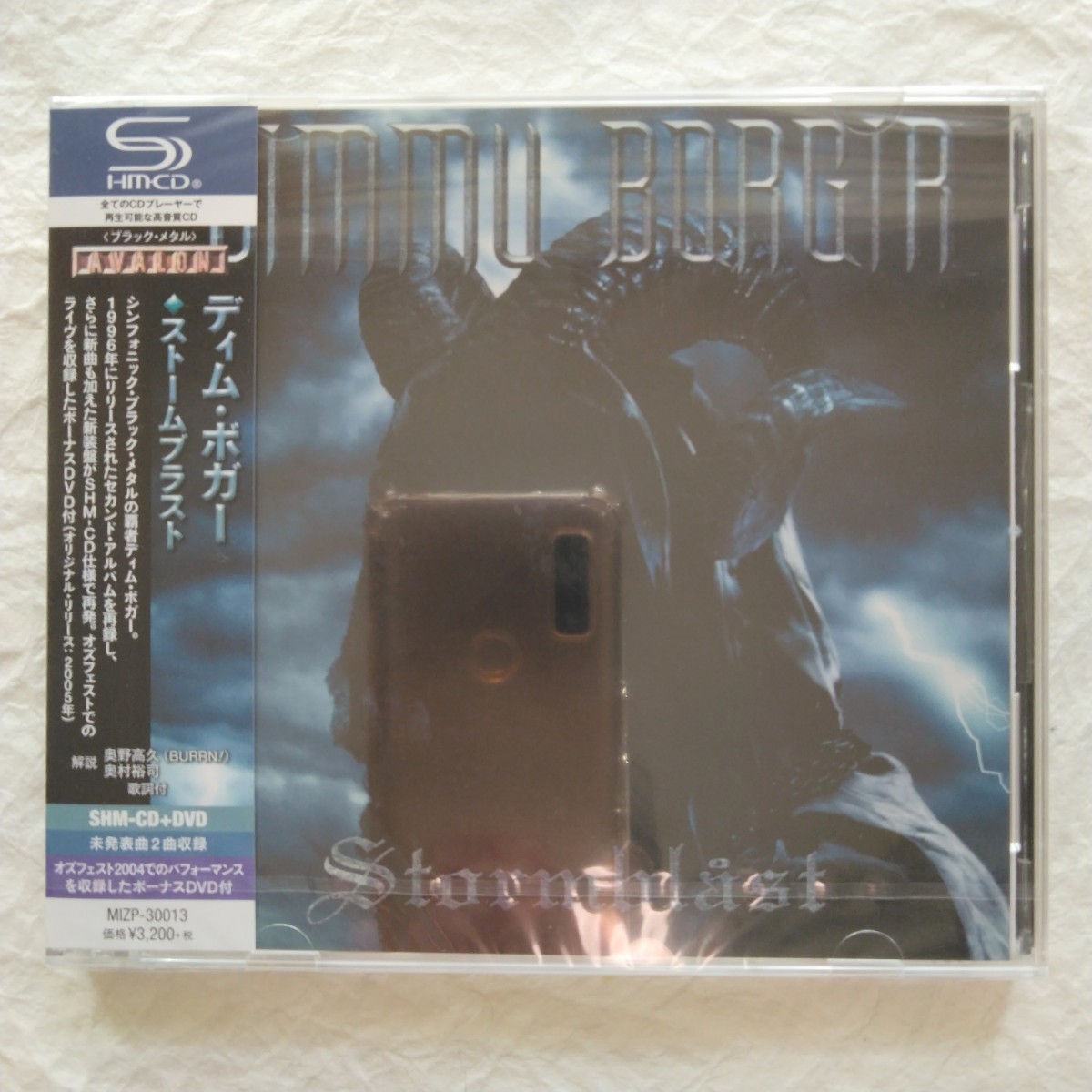 Dimmu Borgir / ストームブラスト　SHM-CD+DVD　国内盤帯付き　SEALED_画像1