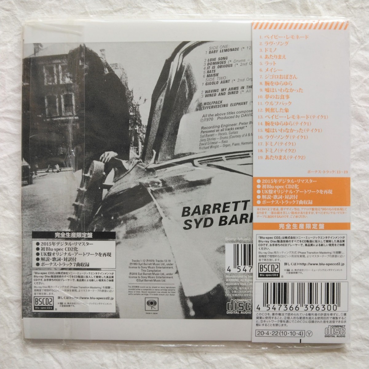 Syd Barrett / シド・バレット・ウィズ・ピンク・フロイド(その名はバレット)　＜完全生産限定盤＞紙ジャケット　国内盤帯付き_画像3