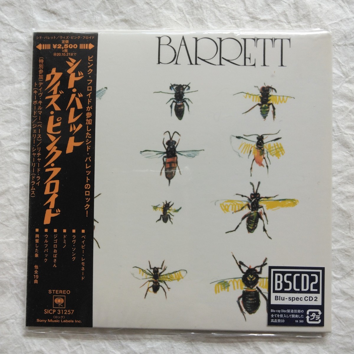 Syd Barrett / シド・バレット・ウィズ・ピンク・フロイド(その名はバレット)　＜完全生産限定盤＞紙ジャケット　国内盤帯付き_画像1