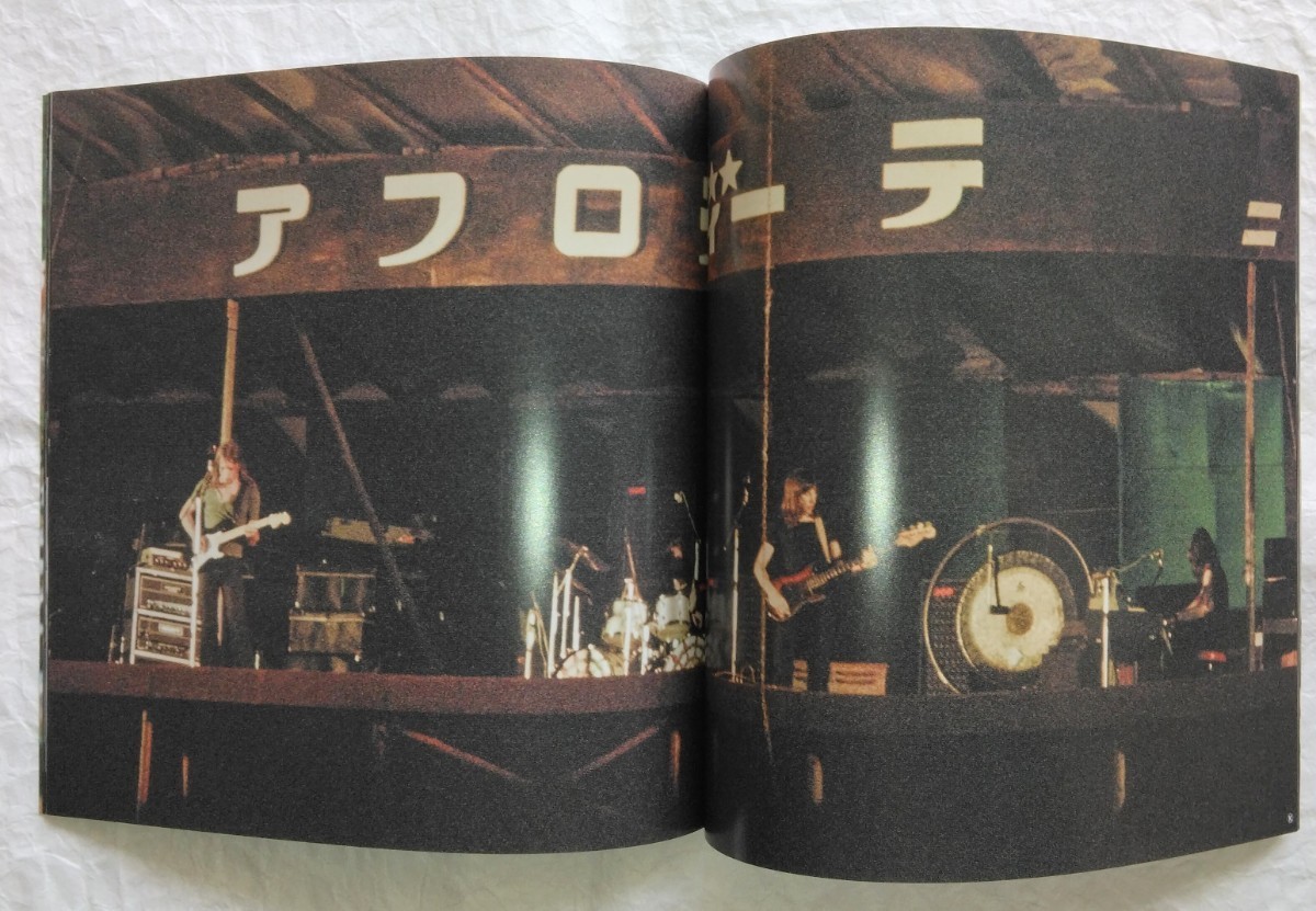 Pink Floyd / 原子心母 箱根アフロディーテ50周年記念盤 ［CD+Blu-ray Disc］＜完全生産限定盤＞　国内盤帯付き_画像8