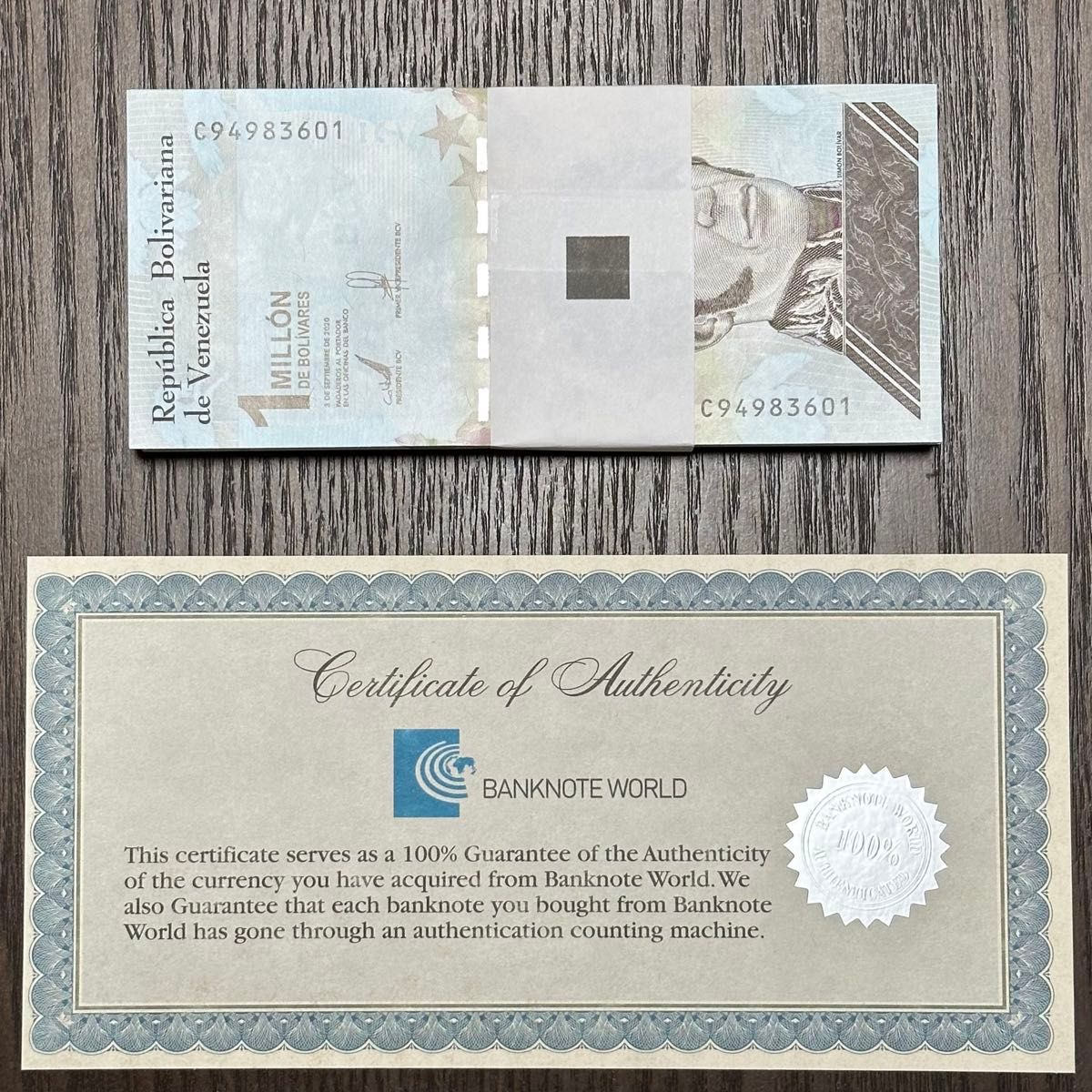 ベネズエラ　保証書コピー送付可　100万ボリバル・ソベラノ　紙幣　100枚　未使用　貨幣　硬貨　束　外国　ハイパーインフレ　古銭