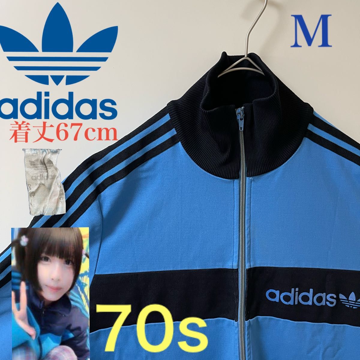 70s】あのちゃん着用アディダス古着トラックジャケット紺 70s】あのちゃん着用アディダス古着トラックジャケット紺