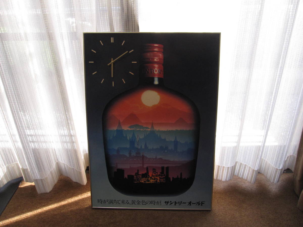 昭和レトロ 当時物 SUNTORY OLD WHISKY サントリー オールド ウイスキー パネル時計 73cm×51.5cm×2cm USED 看板 アンティーク_画像2