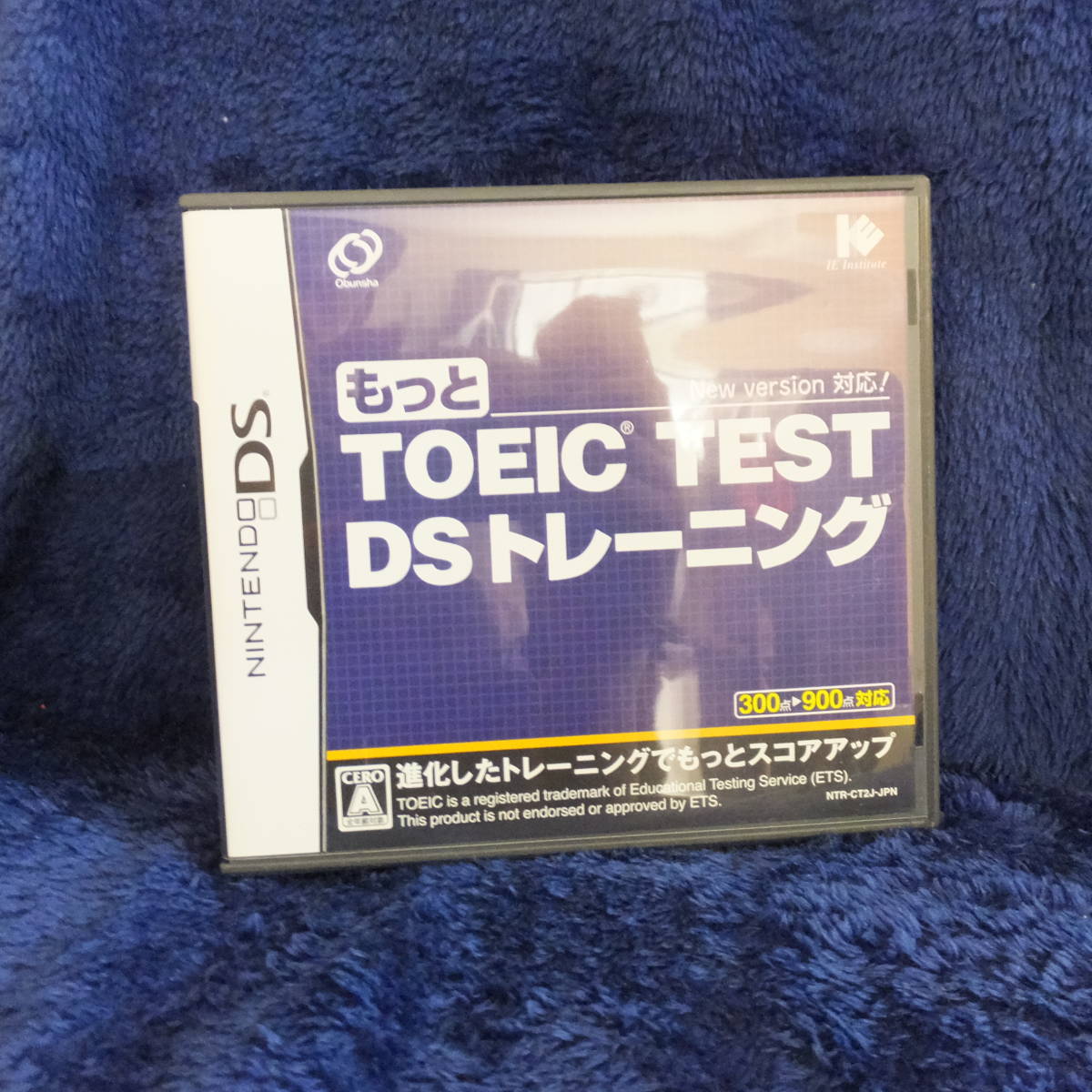 DS　TOEIC TEST DS トレーニング_画像1