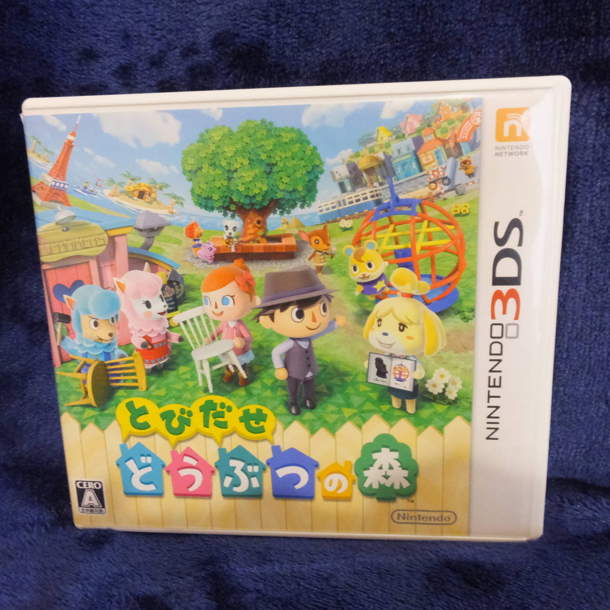 3DS送料一律200円　とびだせどうぶつの森 3DS　 _画像1