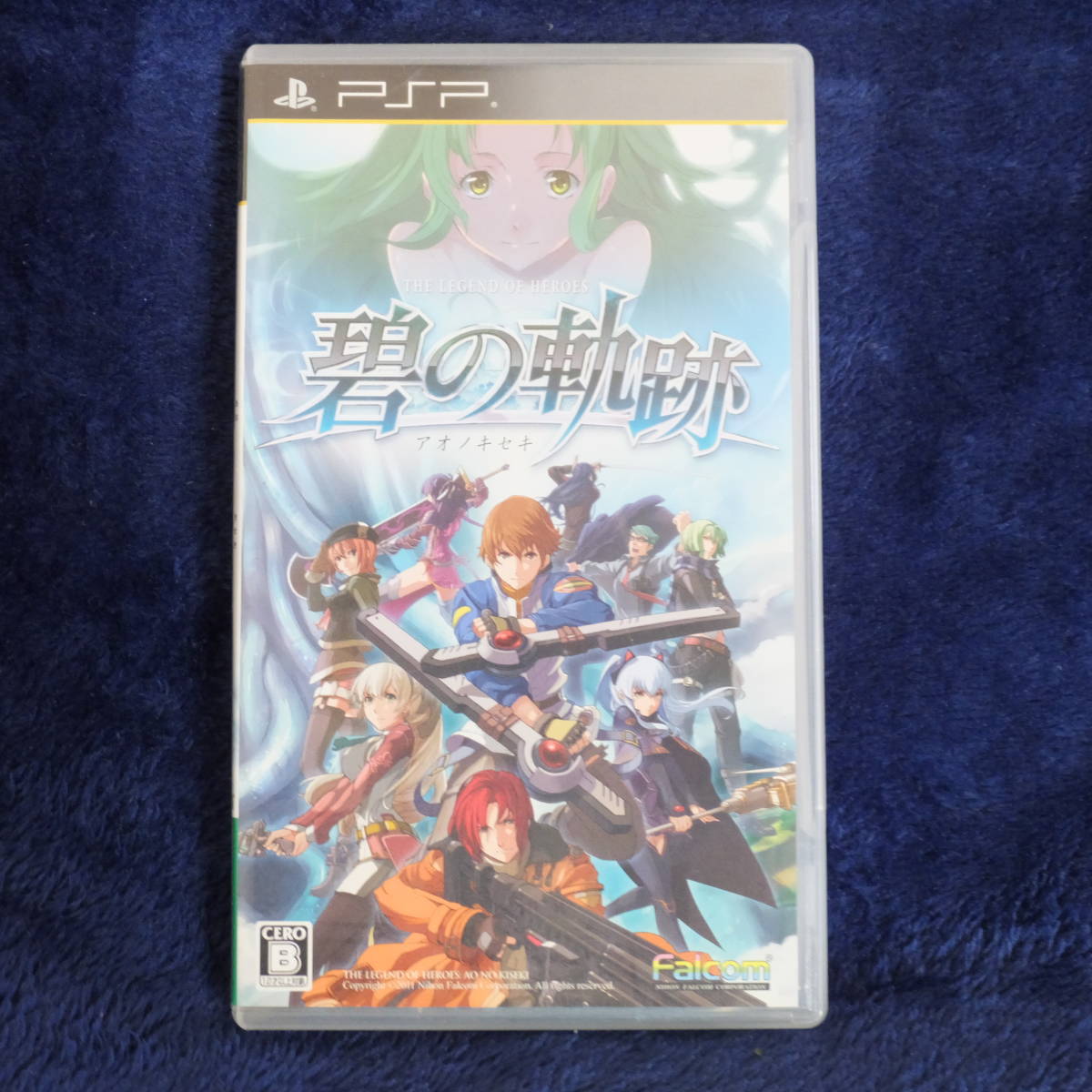 PSP送料一律200円 英雄伝説　碧の軌跡_画像1