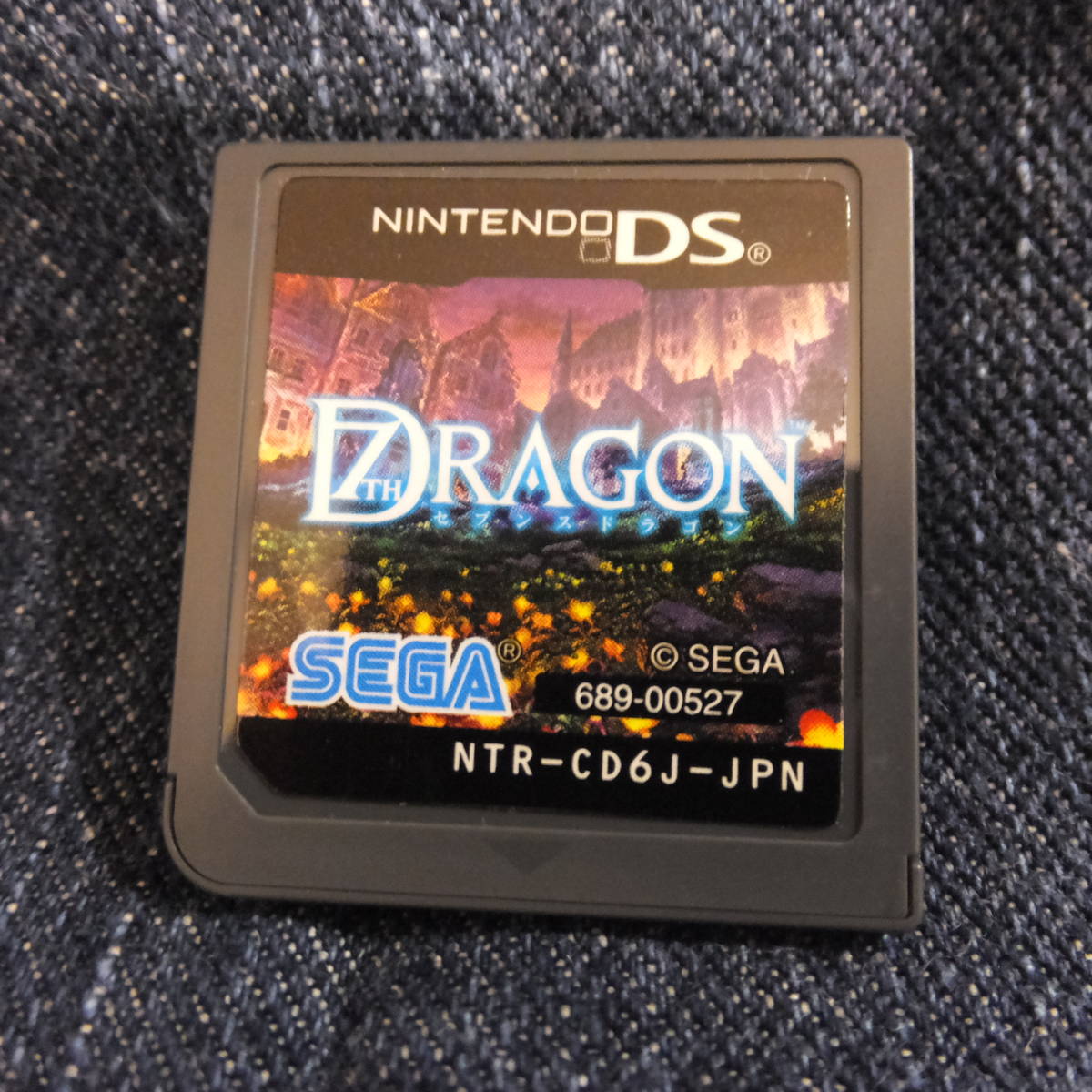 DS送料一律100円　7TH DRAGON セブンストラゴン ソフトのみ_画像1