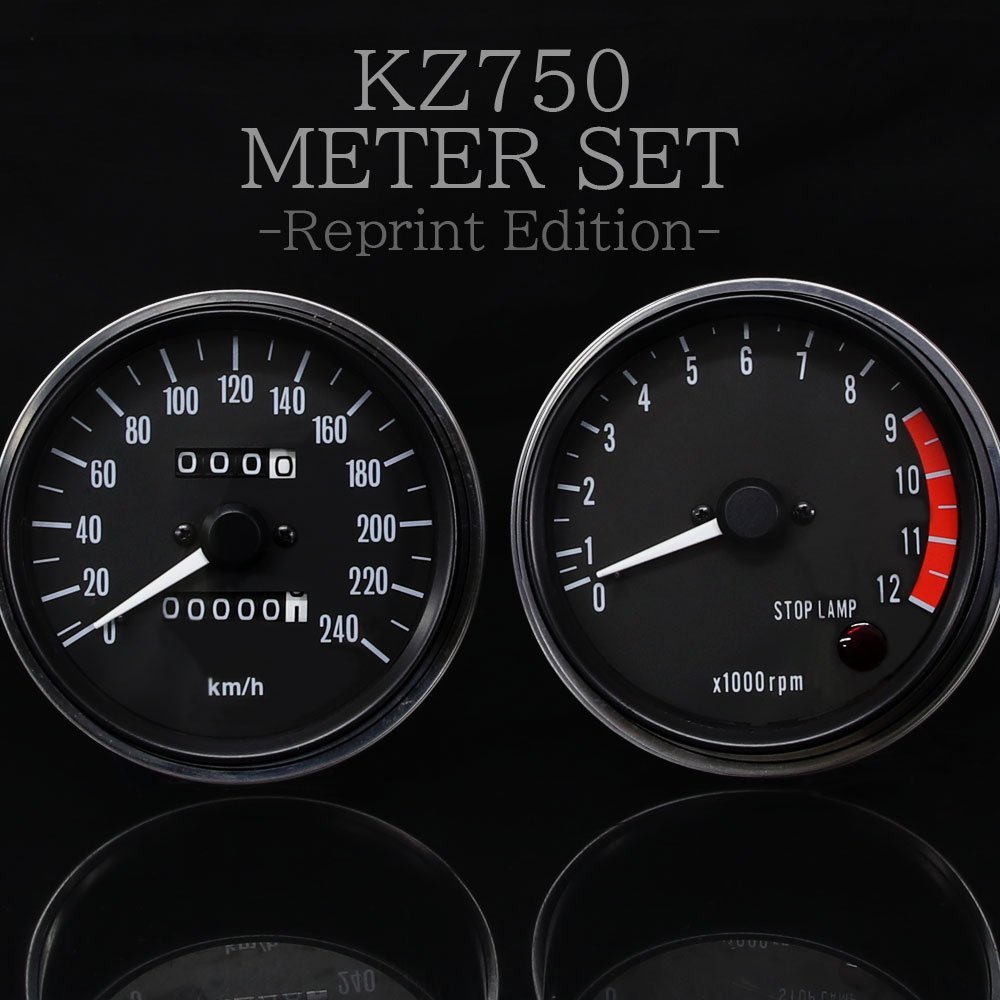カワサキ Z1 900SUPER4 Z2 750RS KZ750 Z750 復刻版 純正タイプ スピードメーター タコメーター セット メーター 逆車 配線付き 部品