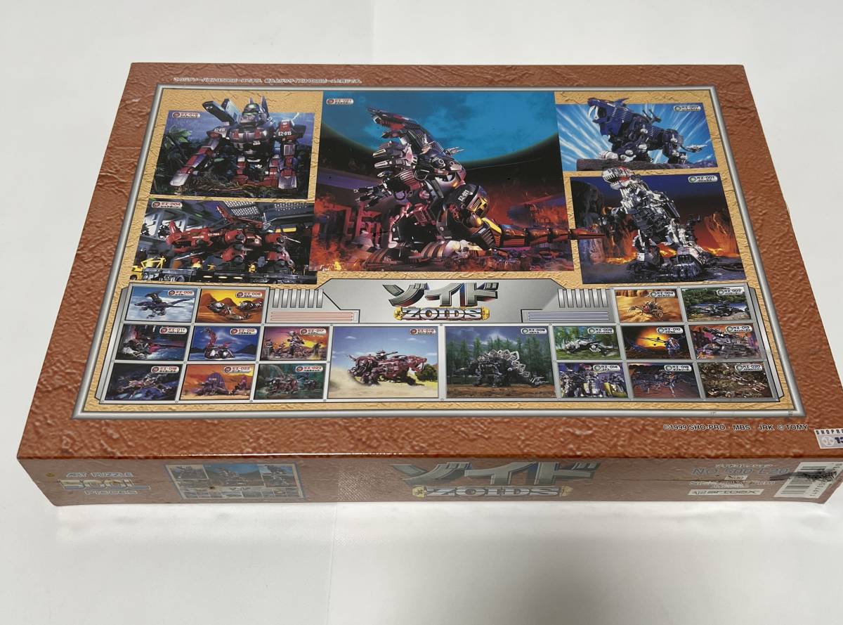 未開封品 artbox ZOIDS ゾイドコレクション ジグソーパズル 500L_画像1