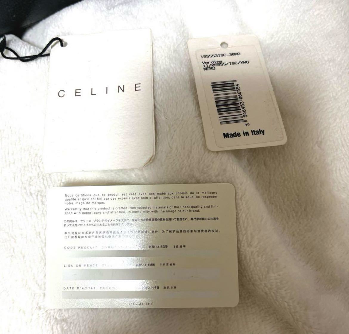 CELINE セリーヌ　レザー　本革　ハンドバッグ ボストンバッグ　ブラック　黒_画像2