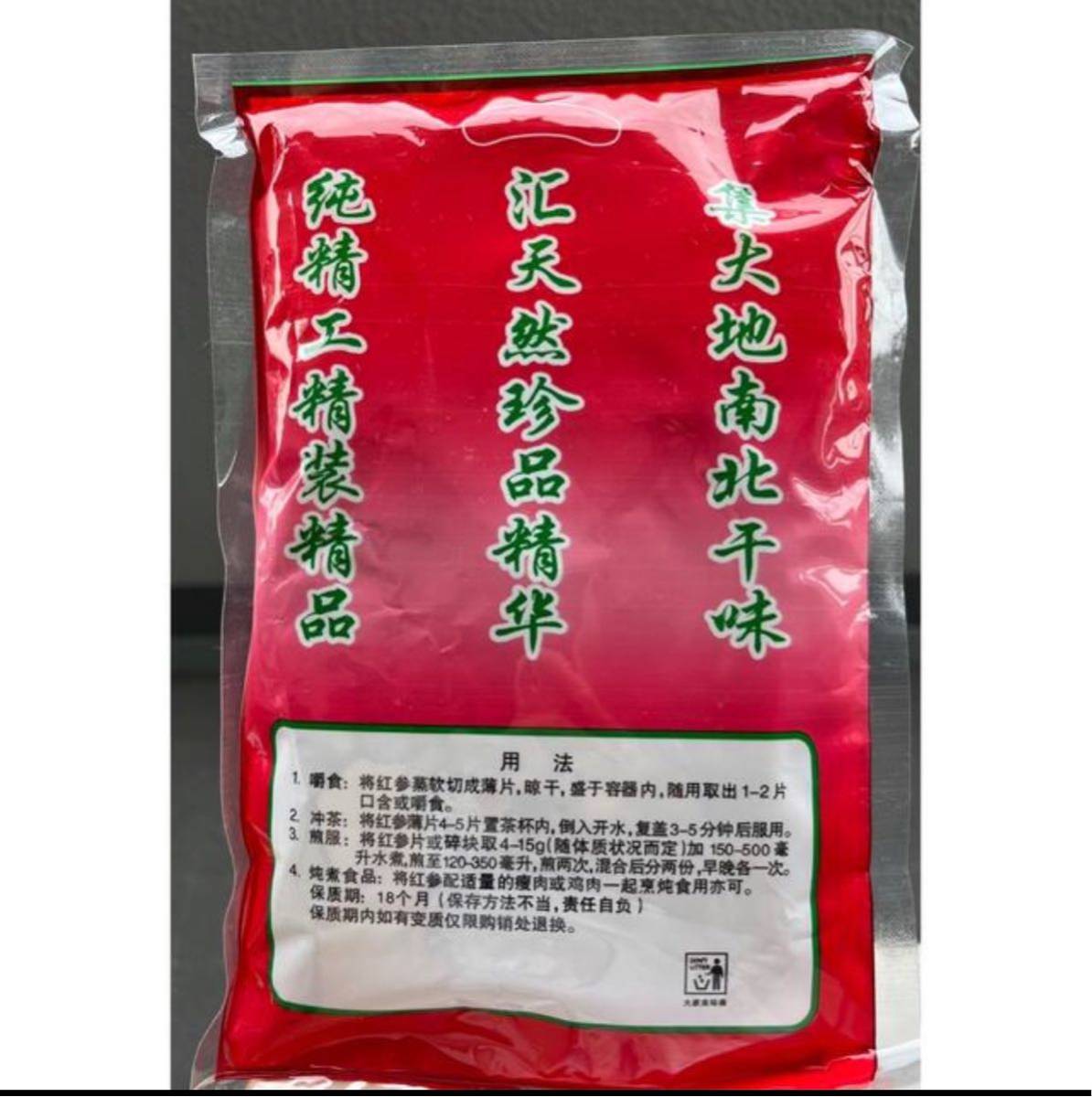 [ last 1 sack ] China ... length Hakusan production . three slice chip 250g one sack 