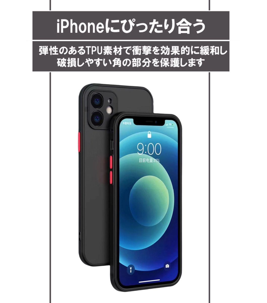 iPhone X XS XR Max カバー ケース マット ワイヤレス充電 全面保護 耐衝撃 超薄型 半透明 ソフト