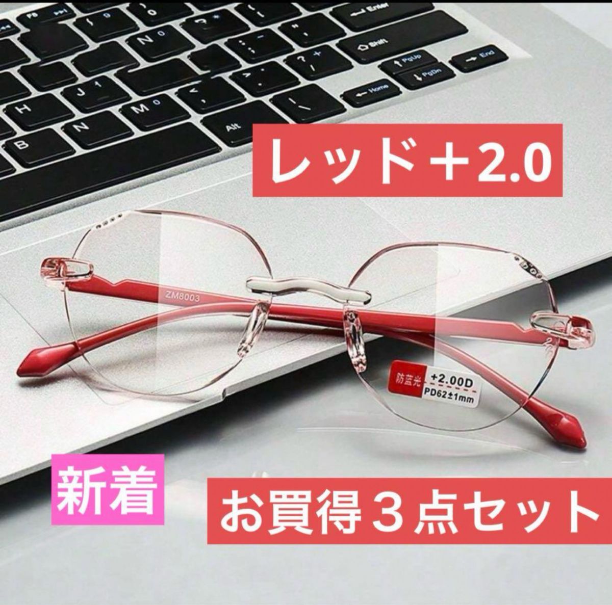 老眼鏡　レッド＋2.0 ポリゴン型 無縁 ブルーライト 軽量　高品質　ダイヤカット　おしゃれ　ファッション