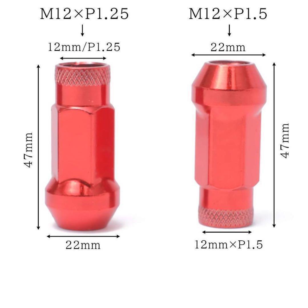 軽量スチール貫通レーシングホイールナット20個 レッド 12×1.25mm_画像3