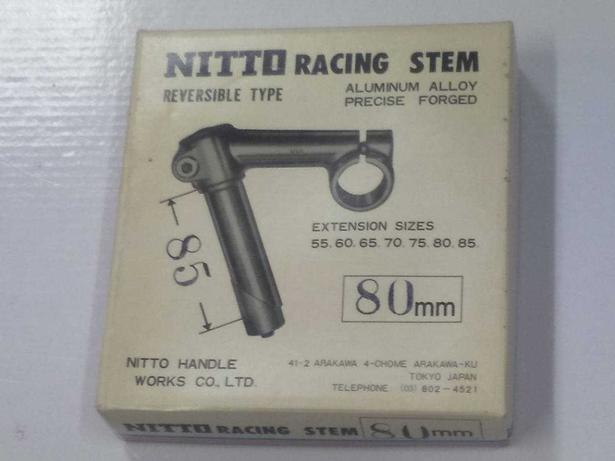  Nitto * heaven return stem * dead stock unused goods!