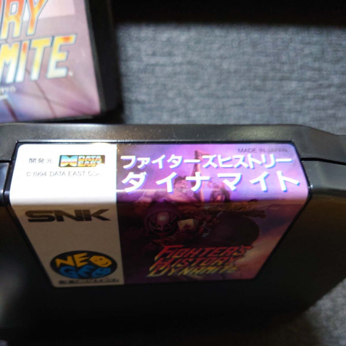 NEOGEO ネオジオ ファイターズ ヒストリー・ダイナマイト ROM カセット SNK_画像6