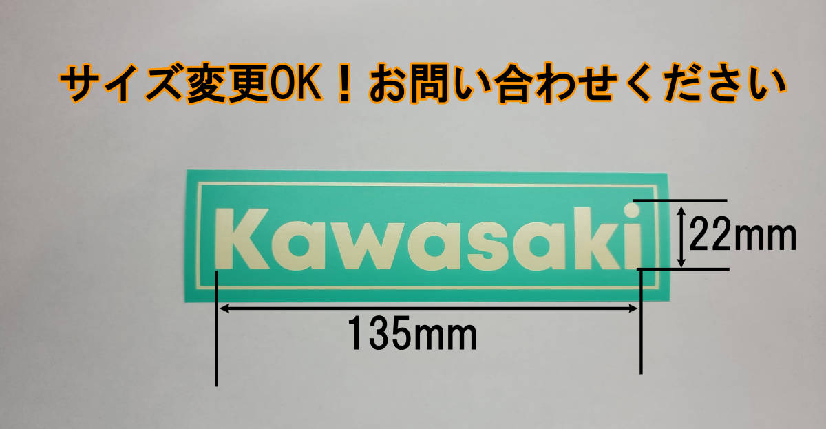 マスキングシート2枚セット★タンクサイドカバーテールのロゴ塗装に GPZ900R 750 Ninja1000 650 ZX10-R H2 W1 W3 W650 W800 Z1Z2 KHマッハ_画像2