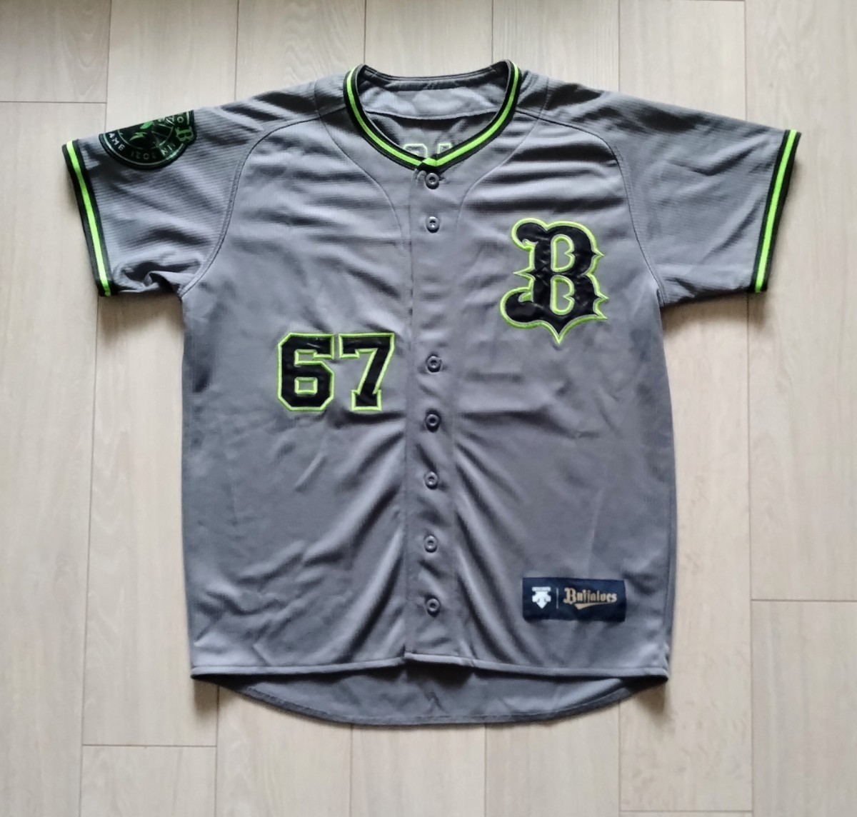 7385円 【限定12選手 完売】オリックス バファローズ 中川 夏の 7385円 【限定12選手 完売】オリックス バファローズ 中川 夏の