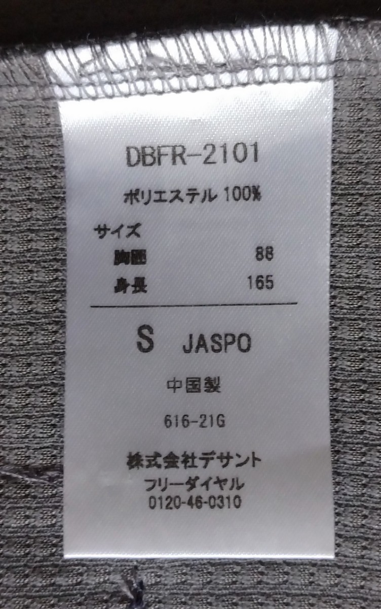 6691円 【限定12選手 完売】オリックス バファローズ 紅林 夏の 6691円 【限定12選手 完売】オリックス バファローズ 紅林 夏の
