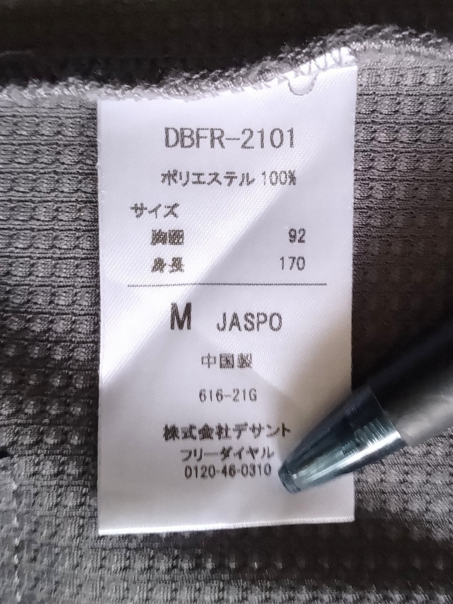 7385円 【限定12選手 完売】オリックス バファローズ 中川 夏の 7385円 【限定12選手 完売】オリックス バファローズ 中川 夏の
