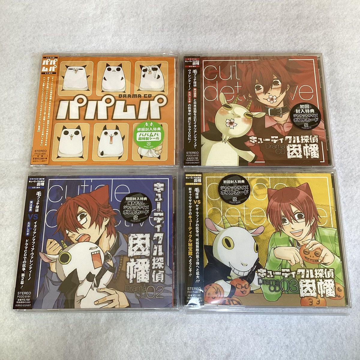 もち　キューティクル探偵因幡　パパムパ　ドラマCD+キャラソンCD 5枚セット