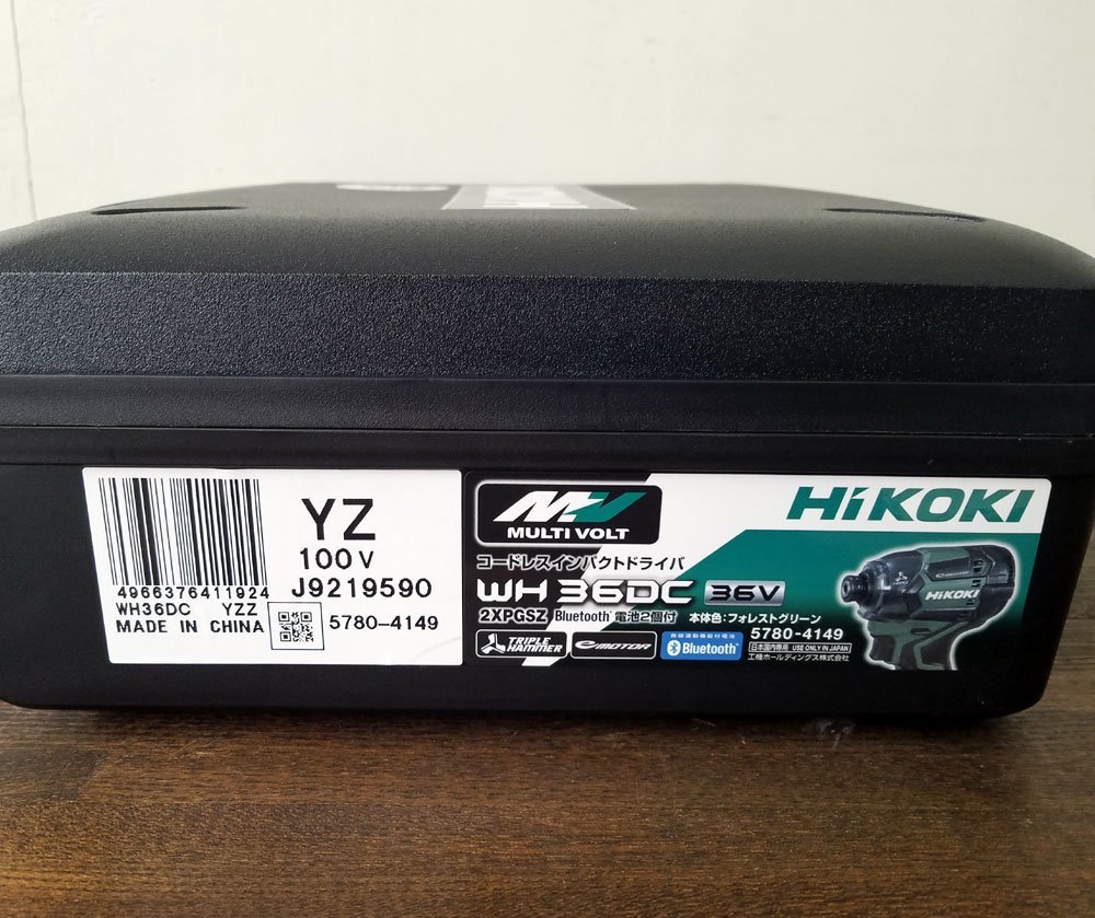 H413 HIKOKI コードレスインパクトドライバ WH36DC 2XPGSZ マルチボルト 36v Bluetooth フォレストグリーン 衝撃・耐水性up 新型バッテリー_画像4