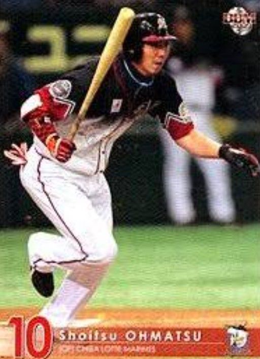 レア】千葉 ロッテ マリーンズ 大松 ビジター ユニフォーム レア】千葉 ロッテ マリーンズ 大松 ビジター ユニフォーム