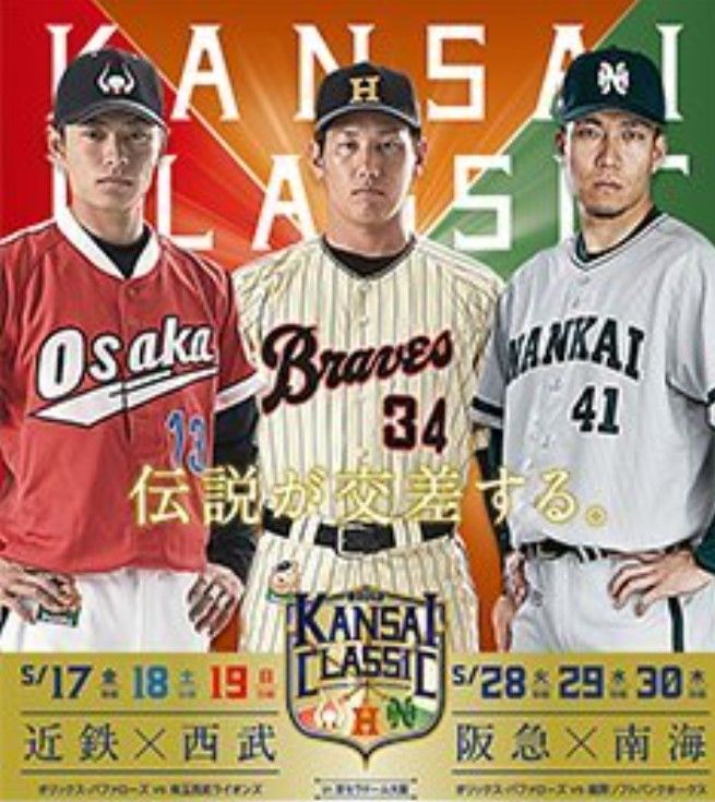 オリックス バファローズ 復刻 吉田 ハイクオリティ ビジター オリックス バファローズ 復刻 吉田 ハイクオリティ ビジター