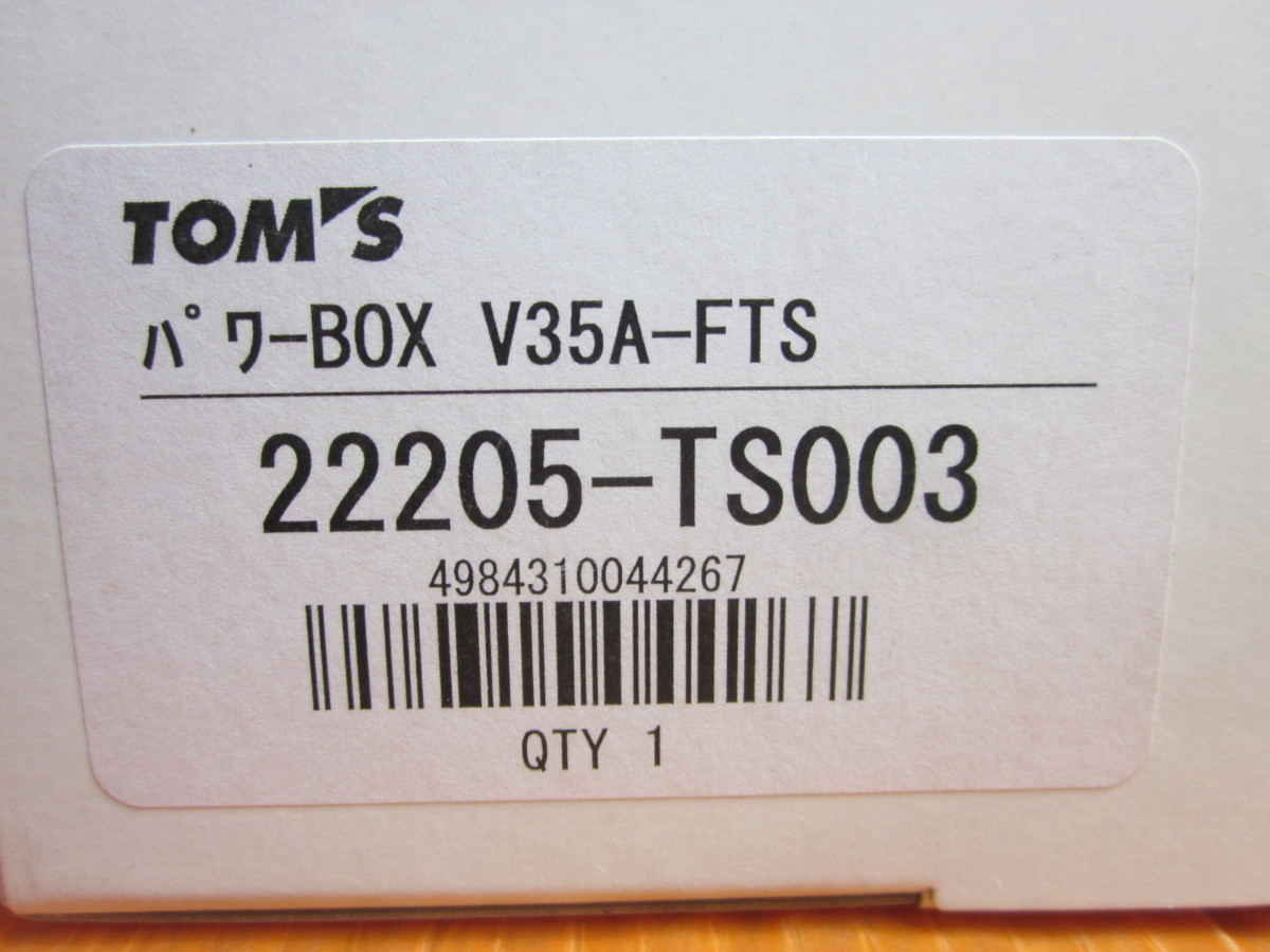 [22205-TS003]TOM\'S boost UP parts POWER BOX 3.5tb Lexus LS500 for unused goods VXFA50 power box TOM`S 