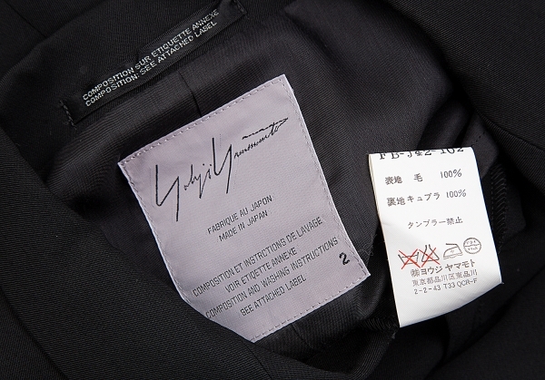 ヨウジヤマモト ファムYohji Yamamoto FEMME ウールギャバステッチデザインジャケット 黒2_画像10