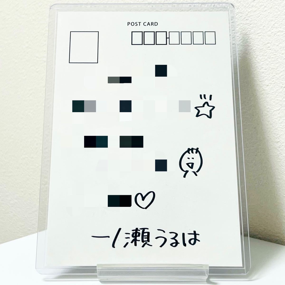 一ノ瀬うるは 誕生日記念2021 直筆サイン入りポストカード 泉彩 一ノ瀬うるは 誕生日記念2021 直筆サイン入りポストカード 泉彩