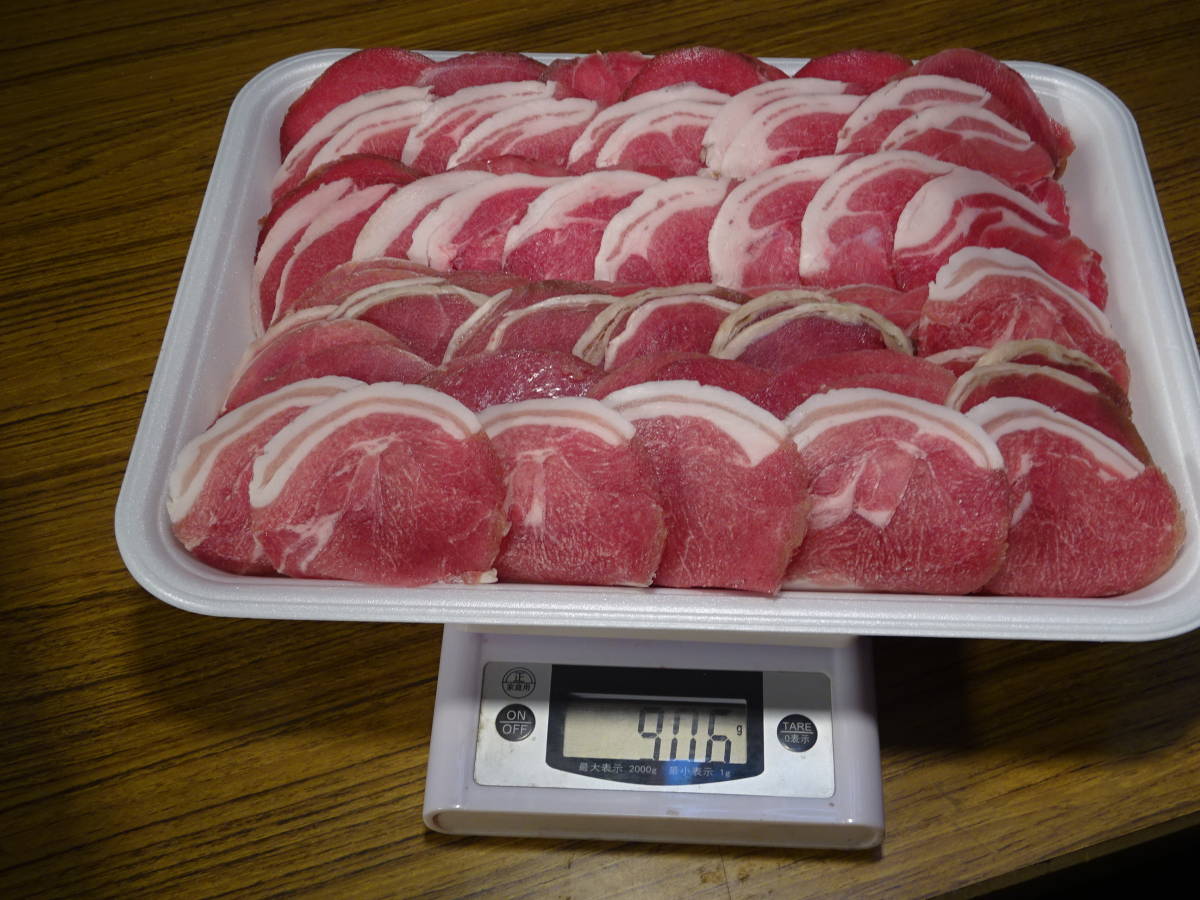 ★天然　猪肉 スライス　　 ９０６ g　　同梱可能_画像1