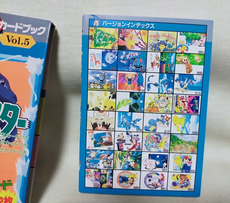 Yahoo!オークション - てれびくん超カードブック Yahoo!オークション - てれびくん超カードブック