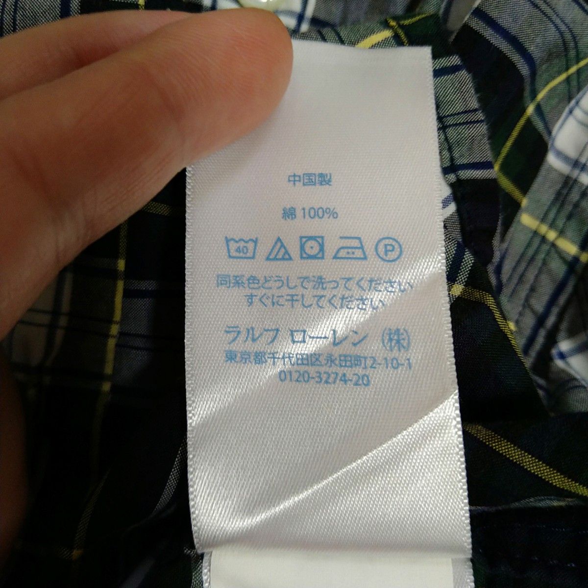 ラルフローレン【85cm】Yシャツ＆ズボン　セットアップ