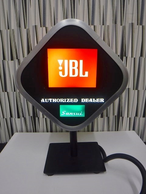 【D1203】 JBL 行灯看板 スタンド付き 置型 スタンドライト 【希少！】_画像1