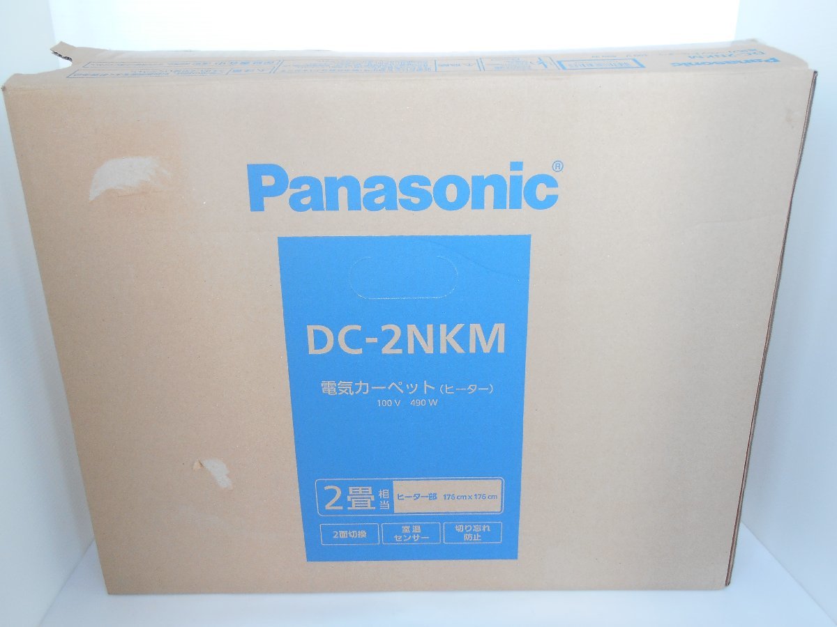 ★管B Panasonic パナソニック DC-2NKM 電気カーペット ヒーター ホットカーペット 本体 2畳 2021年製_画像1