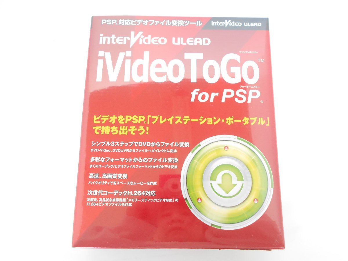 〇InterVideo iVideoToGo for PSP IV-IVG1P インタービデオジャパン ビデオファイル変換ツール 未開封品_画像1