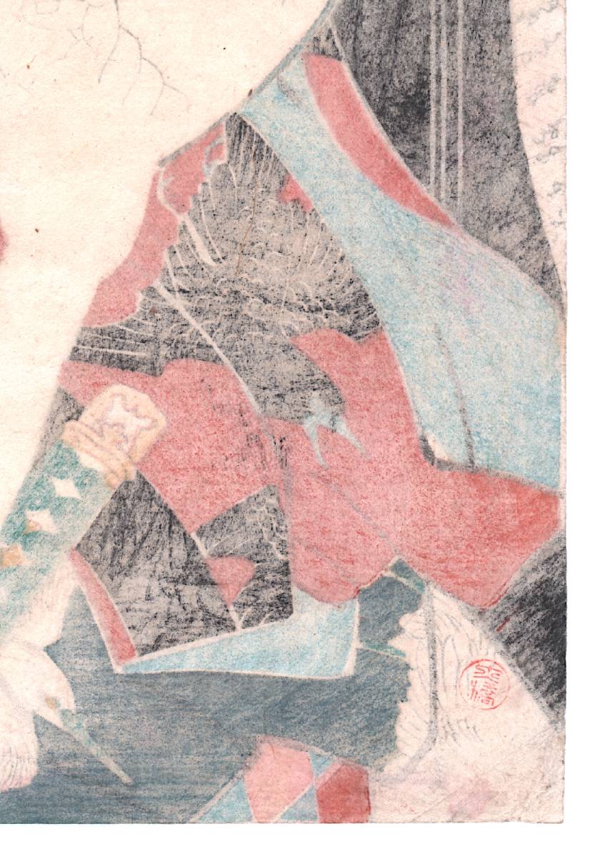 [ three fee . river . country .. present .. plum. ... source .e.. source ..]. river country .1852 year original Edo woodblock print ukiyoe antique goods old work of art woodcut 8214