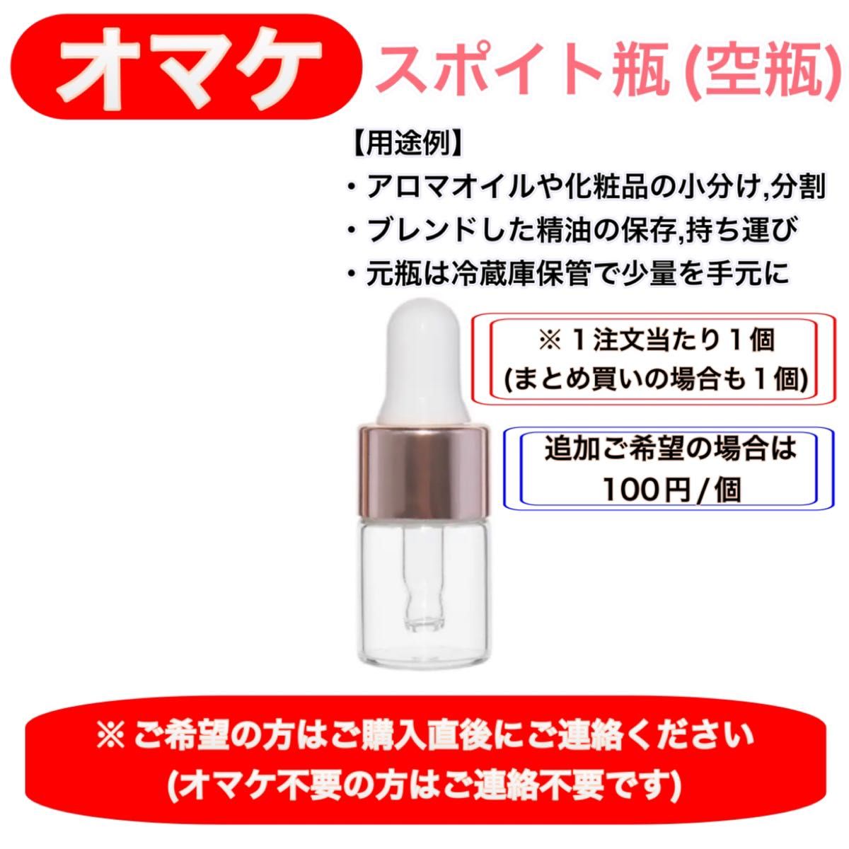 ローズマリー 精油10ml ★オマケ付★ アロマオイル エッセンシャルオイル