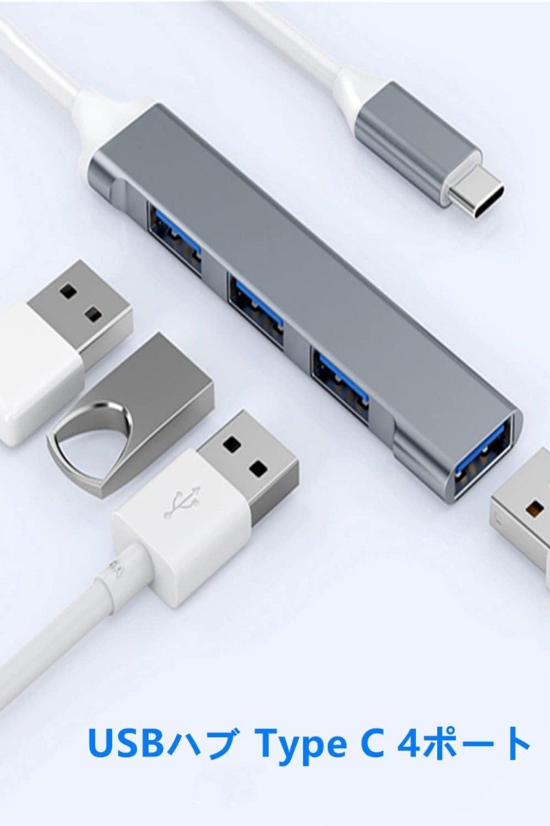 Type Cハブ 超小型USB ハブUSB 3.0 4in1 5Gbps高速データ転送USB3.0/2.0ポート（シルバー）