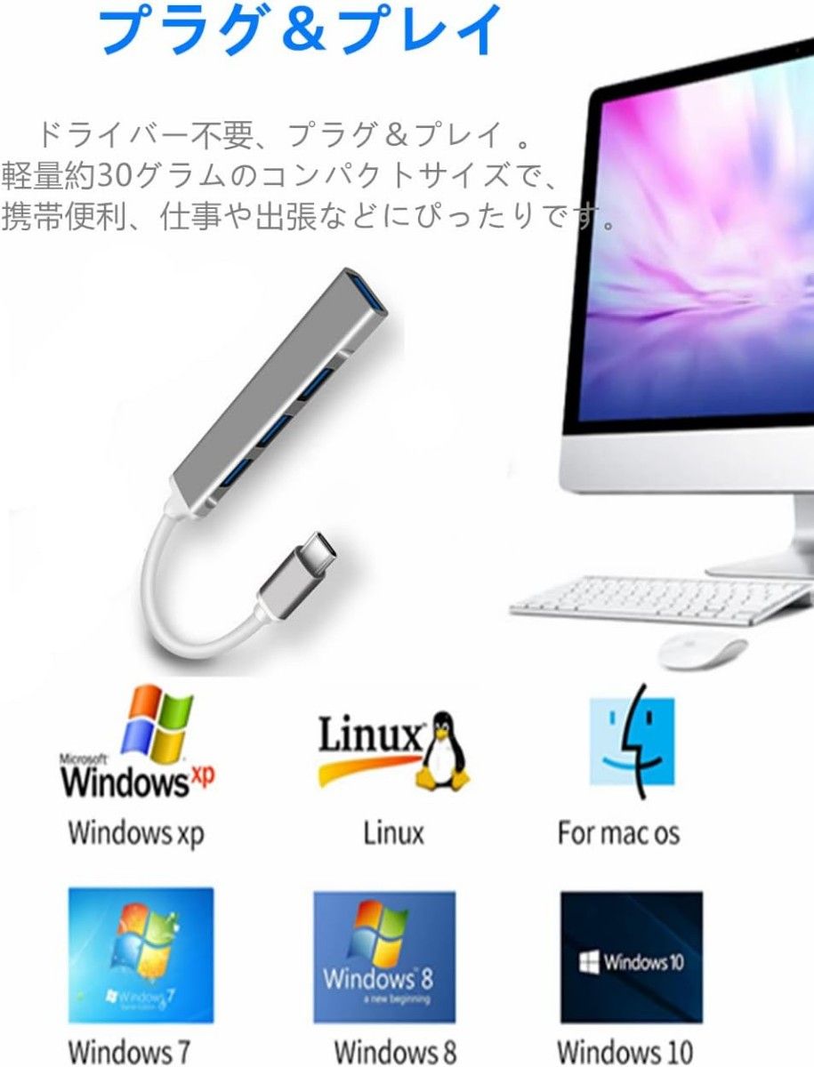 Type Cハブ 超小型USB ハブUSB 3.0 4in1 5Gbps高速データ転送USB3.0/2.0ポート（シルバー）