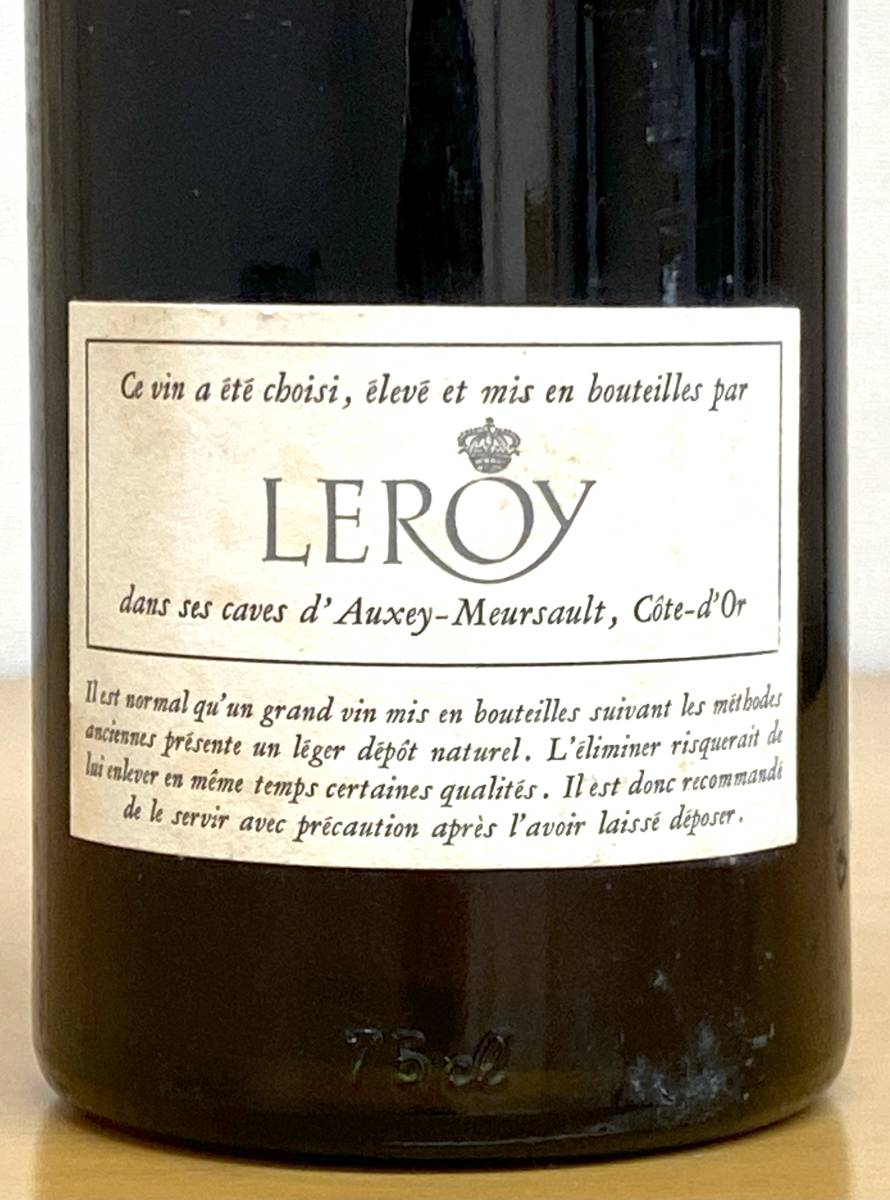 Auvenay le grand bourgogne de LEROY (AOC Bourgogne) [1961] Leroy　オーヴネ・ル・グラン・ブルゴーニュ・ド・ルロワ 1961年 ルロワ_画像5
