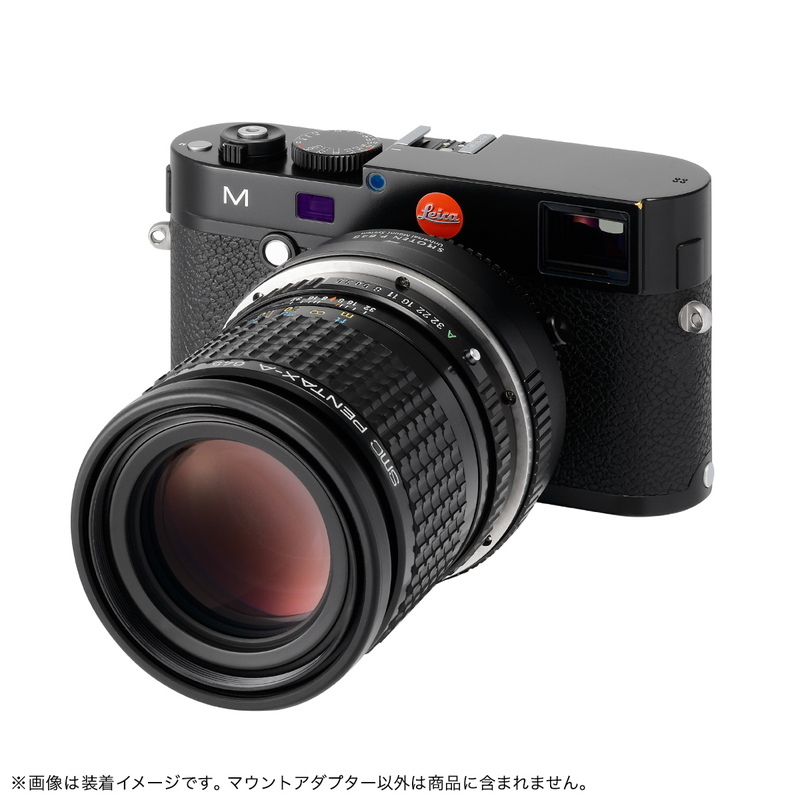 SHOTEN UMSシリーズ P645-LM-U（ペンタックス645［DAレンズ対応］マウントレンズ → ライカMマウント変換）絞りリング付き アダプター_画像5