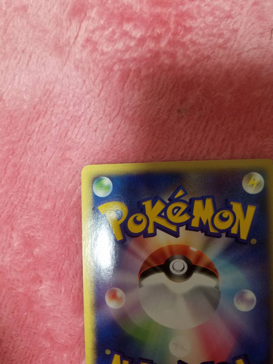 正規品　ポケモンカード　ラティアス　スター　色ちがい　1ED 渦巻きあり_画像6