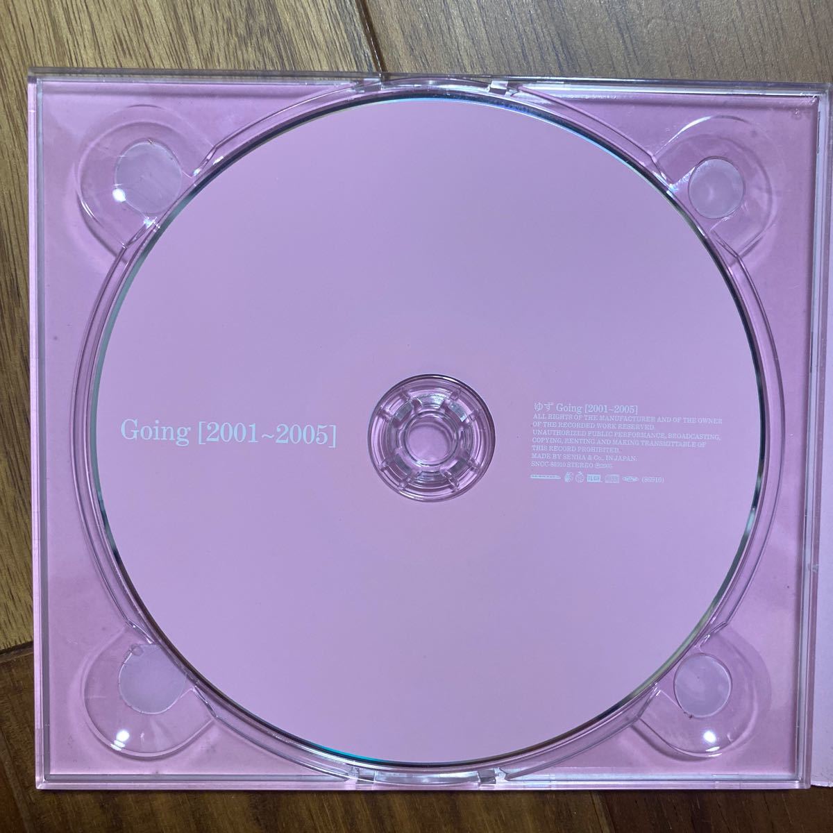 ゆず　Going[2001〜2005]CD 管理番号T69_画像3