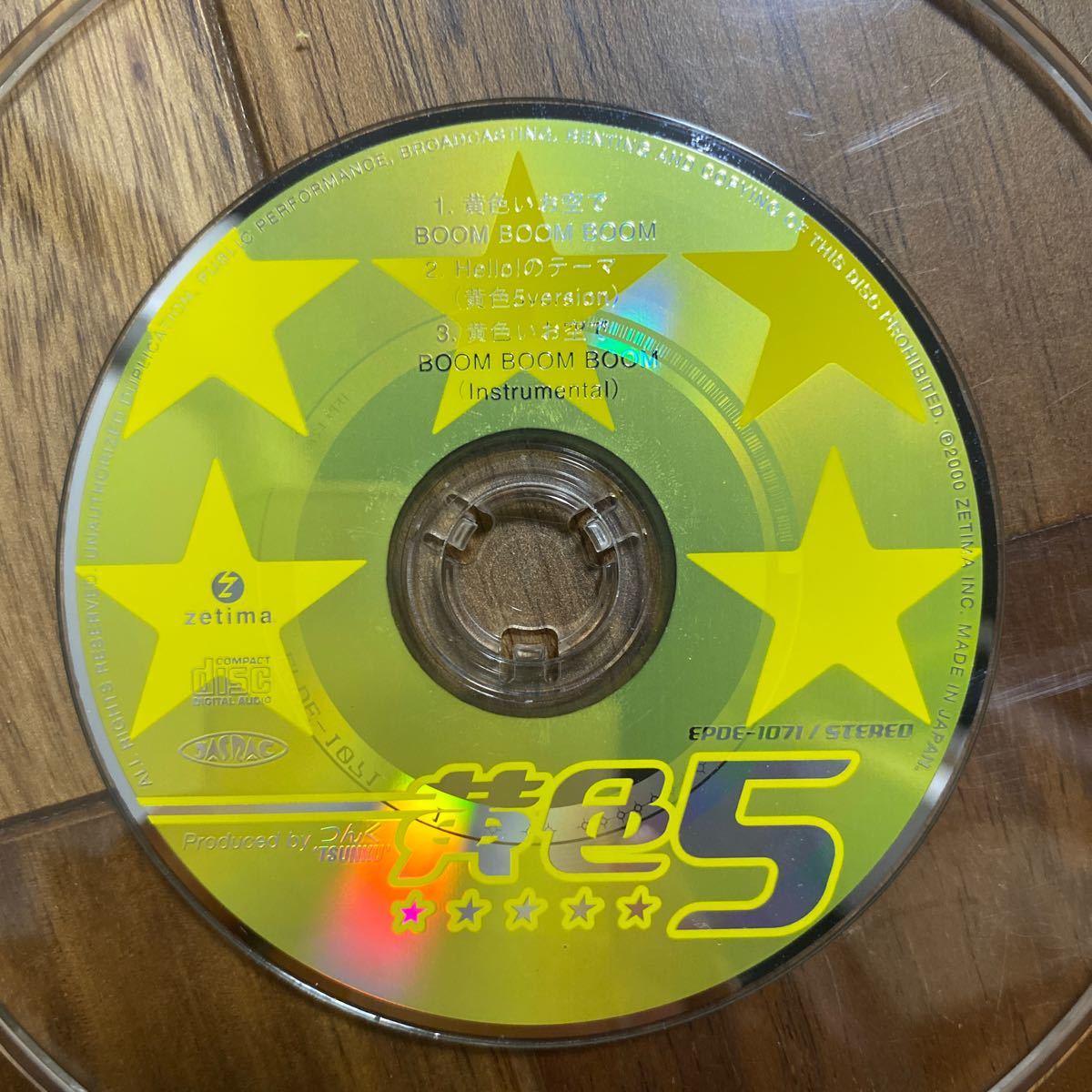 黄色５ （安倍なつみ、保田圭／◆黄色いお空でＢＯＯＭＢＯ　8cmCD 管理番号T86_画像3