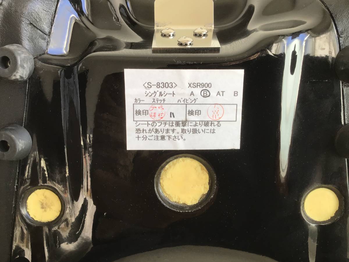 ★美品　ヤマハXSR900（RN46L）K&HシングルシートBステッチ★_画像8