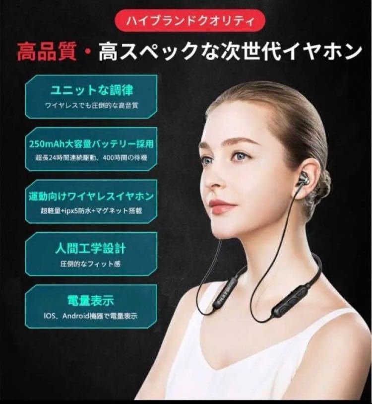 【即購入可】i9S Bluetoothイヤホン 高音質 スポーツ　ワイヤレス_画像2